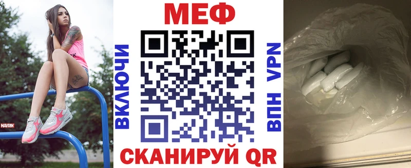 Где найти наркотики Курильск Амфетамин A PVP Меф Кокаин ГАШИШ