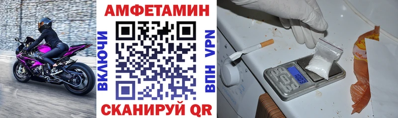 mega ТОР Курильск Амфетамин 98%