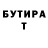 ГЕРОИН гречка BodyTrash
