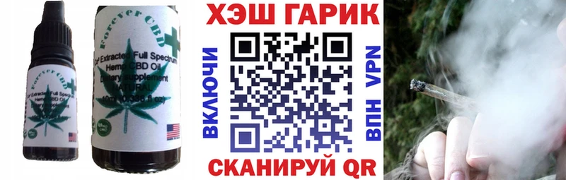 где купить   hydra   Canna-Cookies марихуана  Курильск 