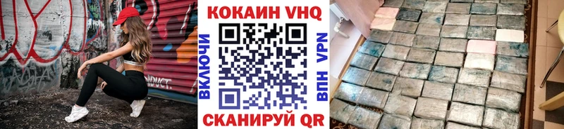 Cocaine Боливия  kraken ONION  Курильск 