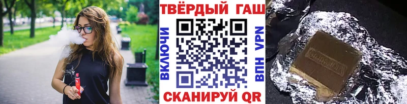 ГАШИШ ice o lator  Курильск 