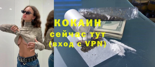 каннабис Беломорск