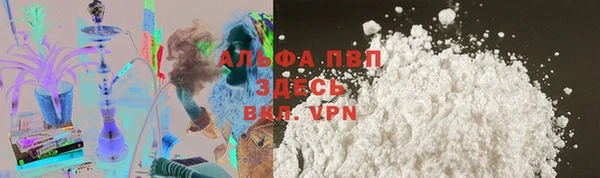 каннабис Беломорск