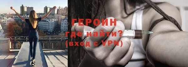 синтетический гашиш Видное