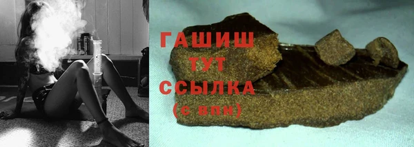 мефедрон VHQ Ветлуга