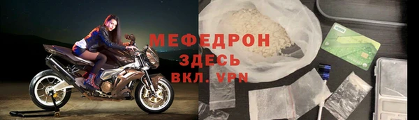 амф Белоозёрский