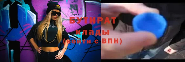 амф Белоозёрский