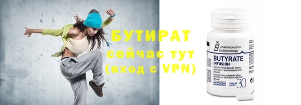 амф Белоозёрский