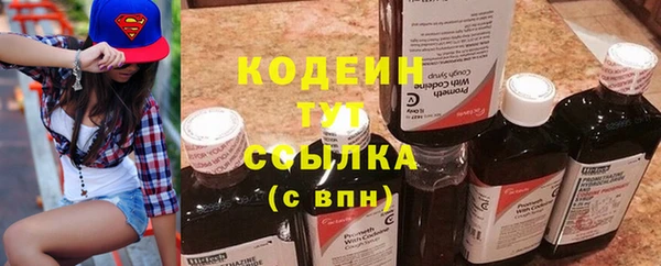 экстази Весьегонск
