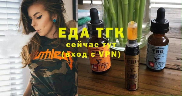 каннабис Беломорск