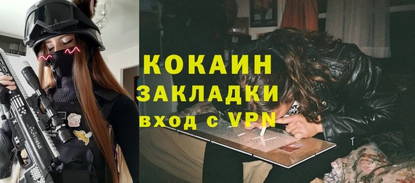 каннабис Беломорск