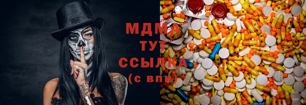 амф Белоозёрский