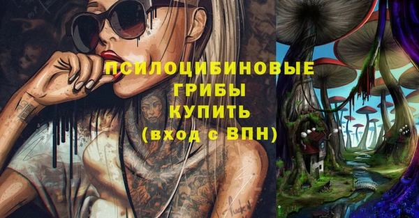 каннабис Беломорск