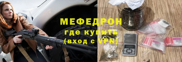 амф Белоозёрский