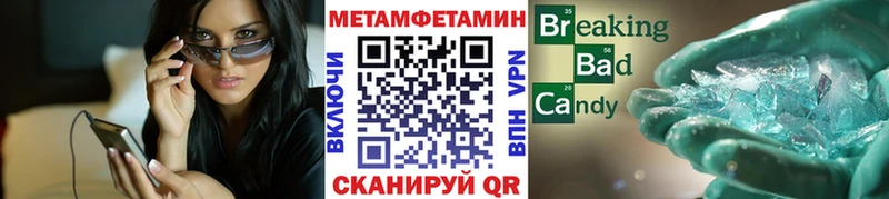 Первитин витя  Курильск 